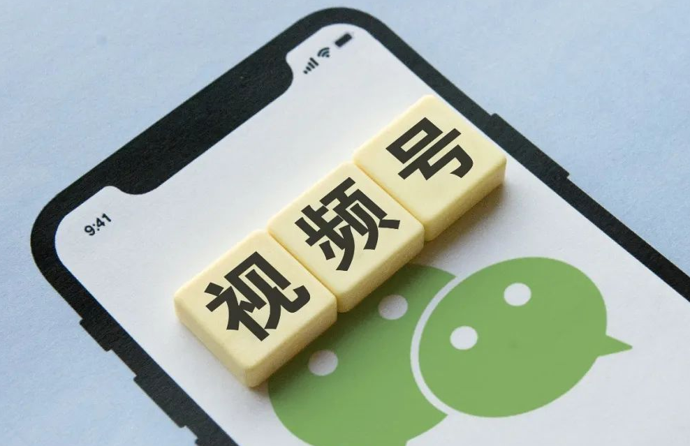 視頻號招商團長入駐條件有什么？相關資質要求介紹