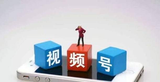 視頻號招商團長入駐流程是什么?有哪些常見問題？