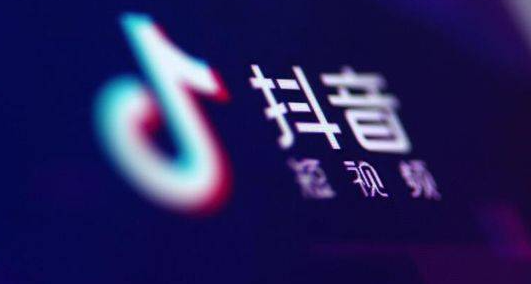 抖音黃v認證申請失敗怎么回事？什么情況不適合申請黃v認證？