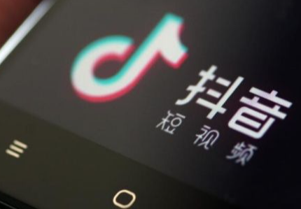 抖音黃v認證需要什么材料？詳細的認證條件及步驟介紹