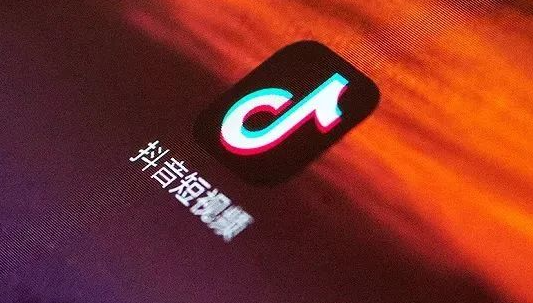 抖音黃v認證怎么申請退款？抖音退款有哪些規則？
