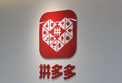 拼多多的權重是什么東西？拼多多店鋪權重影響因素有哪些？
