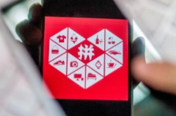 怎么看拼多多的權重多少？權重數據從哪里看？