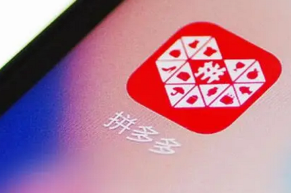 拼多多排名權重規則在哪設置？如何提高自己的權重和排名？
