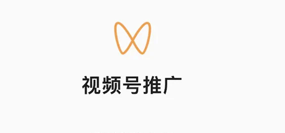 視頻號怎么申請優(yōu)選聯(lián)盟號？入駐流程及步驟詳解