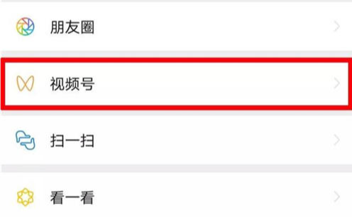 微信視頻號優選聯盟是什么意思？有哪些好處？