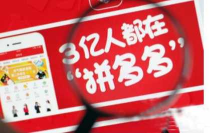 拼多多關鍵詞權重怎么看？如何查看門店關鍵詞的數據？