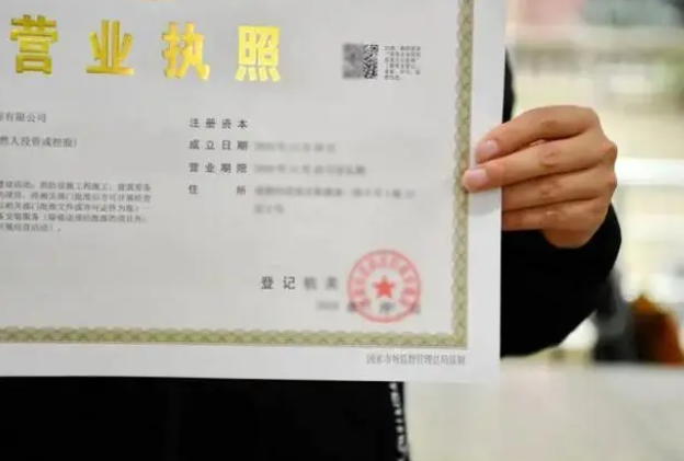 抖音個體營業執照經營范圍怎么填？新手一定要看的操作指南