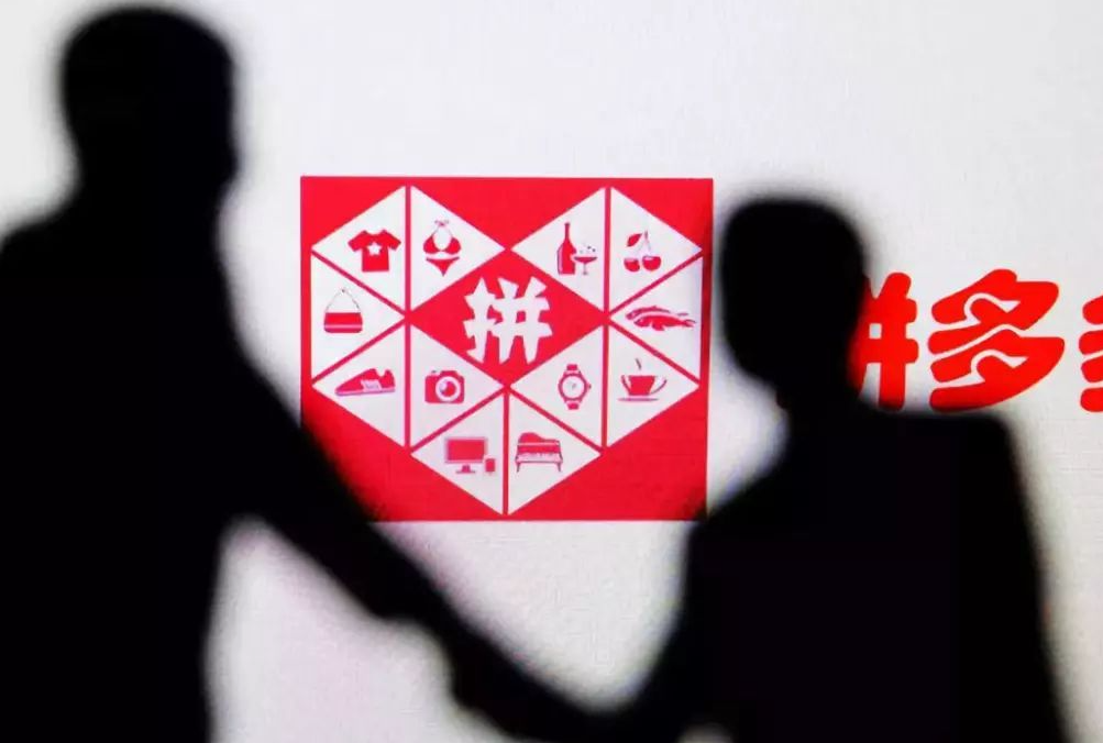 拼多多怎么修復權重高點？拼多多怎么提升關鍵詞權重？