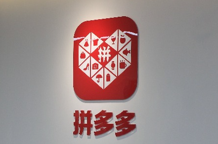如何在拼多多無貨源開店呢？沒有貨源怎么辦？
