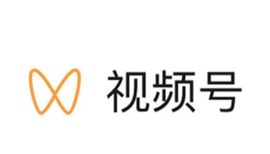 視頻號怎么優選聯盟推廣？優選聯盟準入條件的流程步驟