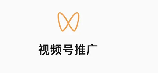 視頻號優選聯盟怎么開啟直播功能？有哪些開通權限？