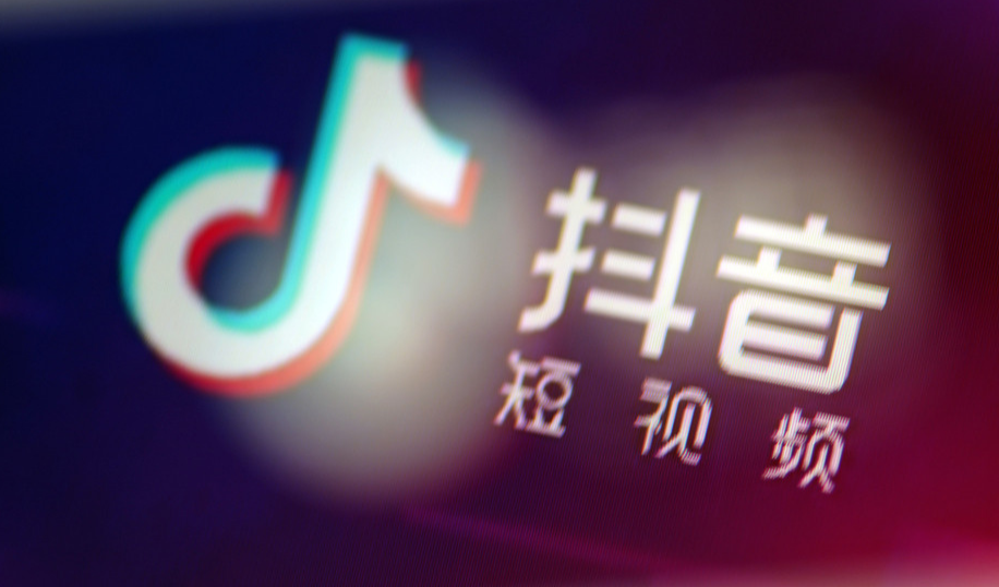 抖音執照代辦怎么弄?抖音營業執照一定要本人的嗎?