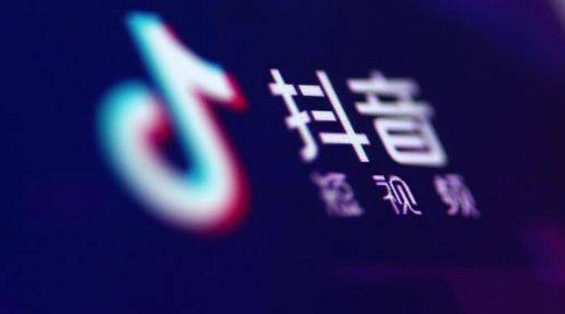 抖音黃v認證申請流程是什么？抖音能實名認證規則介紹