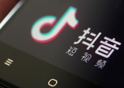 申請抖音黃v認證怎么弄？抖音黃v認證好處是什么？