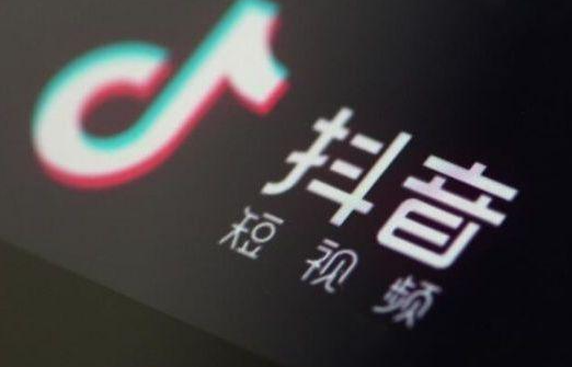 抖音黃v認證需要多少錢一個？如何開通抖音黃v?