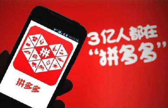 無貨源拼多多網店是真的嗎？如何賺錢？
