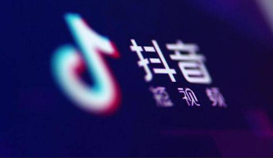 代辦抖音營業執照一般要多少錢？詳細的代辦執照費用介紹