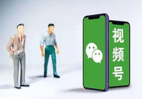微信視頻號小店怎么結算？結算規則是什么