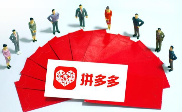 拼多多電商無貨源項目怎么做？詳細的開店流程介紹