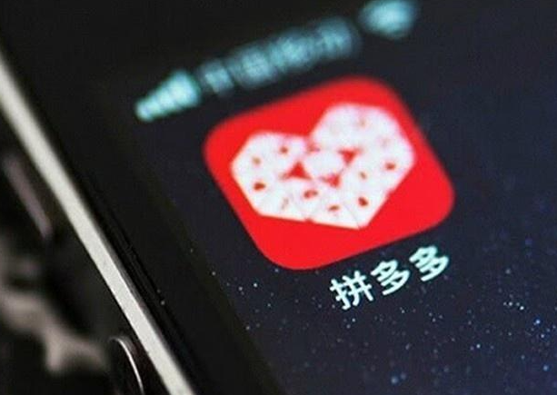 拼多多無貨源怎么上架商品？需要注意哪些問題？