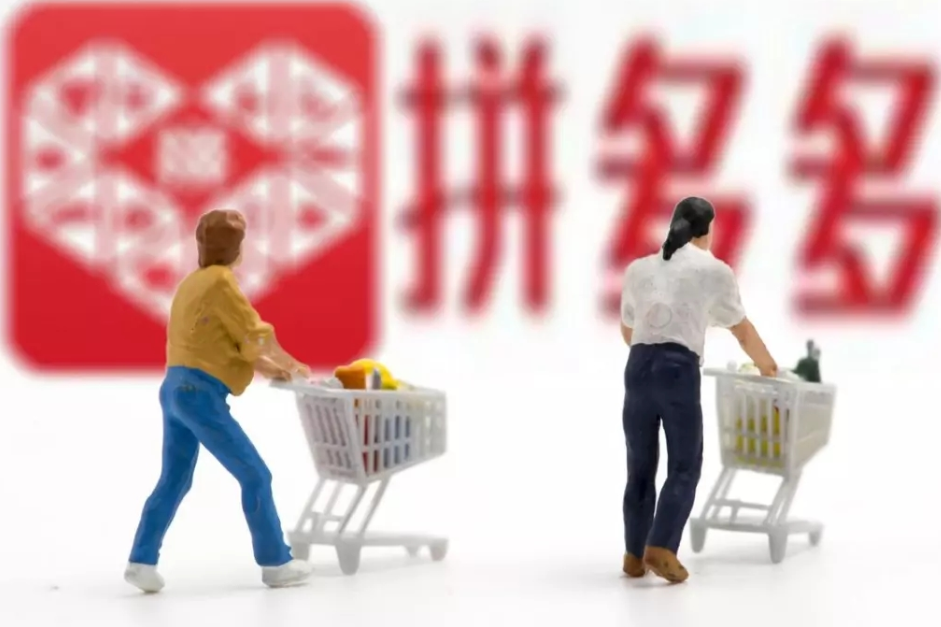 拼多多無貨源去哪里找貨源？做無貨源店鋪的教程分享