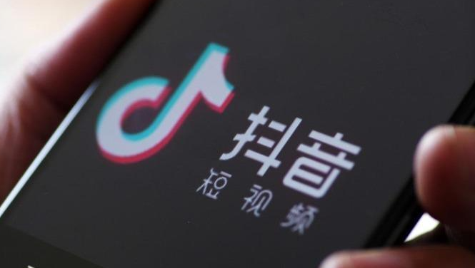 抖音店鋪團購入駐條件是什么？需要具備哪些資質和優勢？