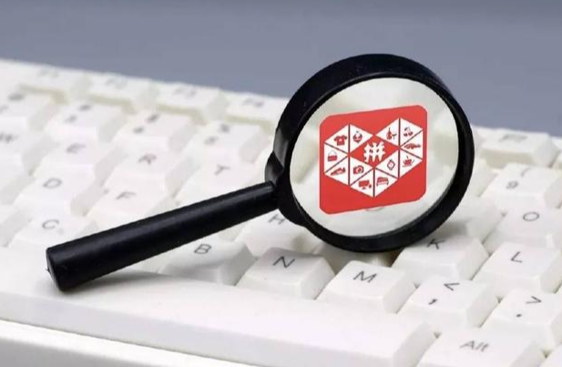 拼多多怎樣恢復(fù)權(quán)重設(shè)置方法？提升關(guān)鍵詞權(quán)重的技巧