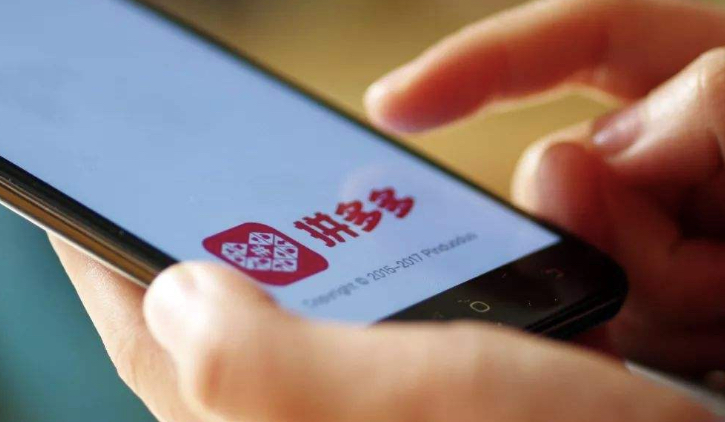 拼多多無(wú)貨源怎么樣發(fā)貨快？掌握這些規(guī)則可快速發(fā)貨