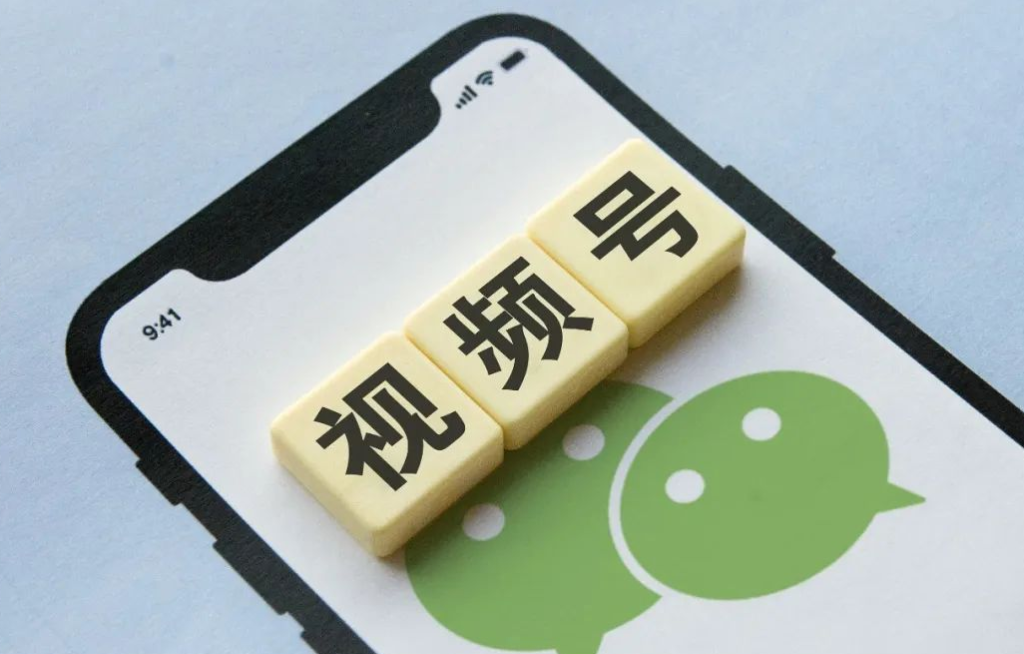微信視頻號(hào)藍(lán)v認(rèn)證費(fèi)用高嗎？這4個(gè)認(rèn)證作用不可忽視