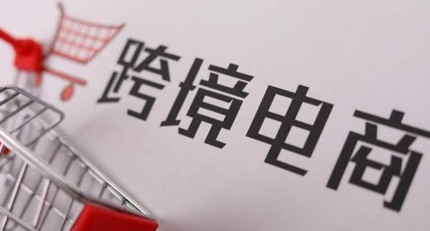 淘寶網店需要營業執照嗎？如何辦理營業執照?