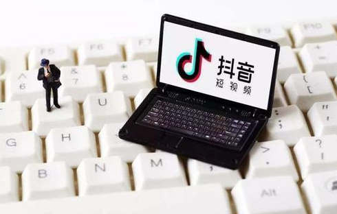 抖音團購入駐規范要求是什么？這7個條件你需要知道
