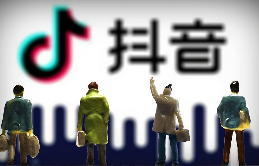 抖音本地團購入駐規范是什么？有哪些資質和要求？