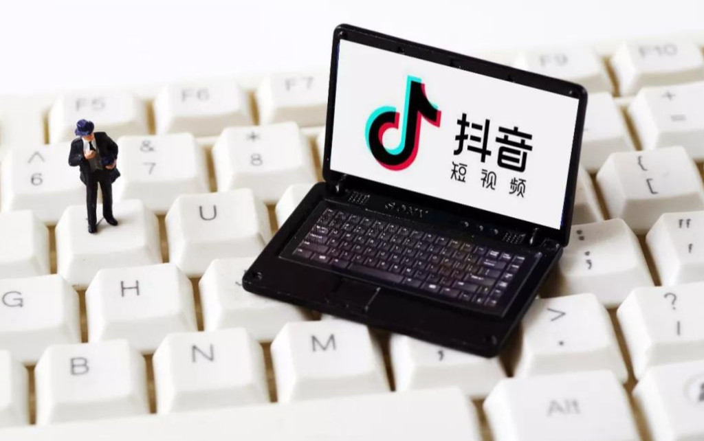 抖音團購入駐行業(yè)選擇怎么選？什么樣的產(chǎn)品適合做平臺銷售？