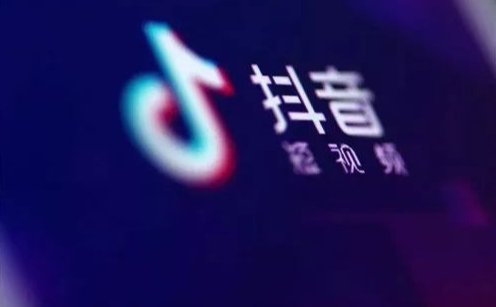 水果團購入駐抖音流程是什么？需要滿足哪三個條件？