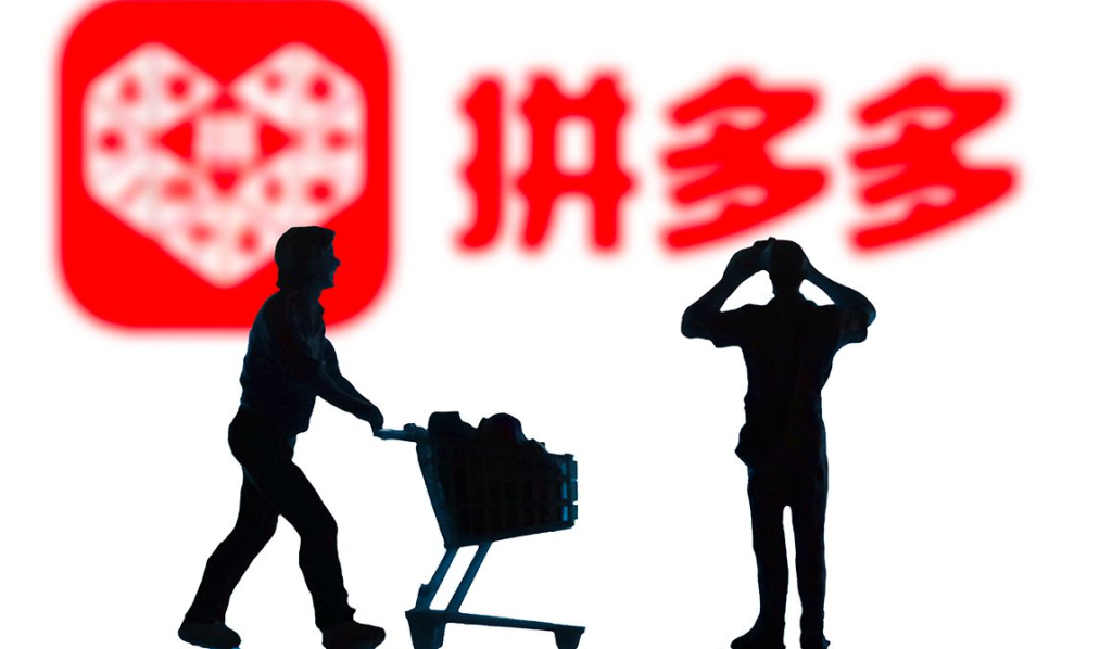 拼多多無(wú)貨源電商平臺(tái)怎么樣？無(wú)貨源開店可靠嗎？