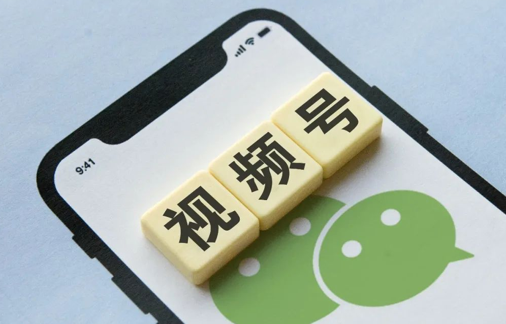 微信企業(yè)視頻號費(fèi)用高嗎?視頻號開店操作流程介紹