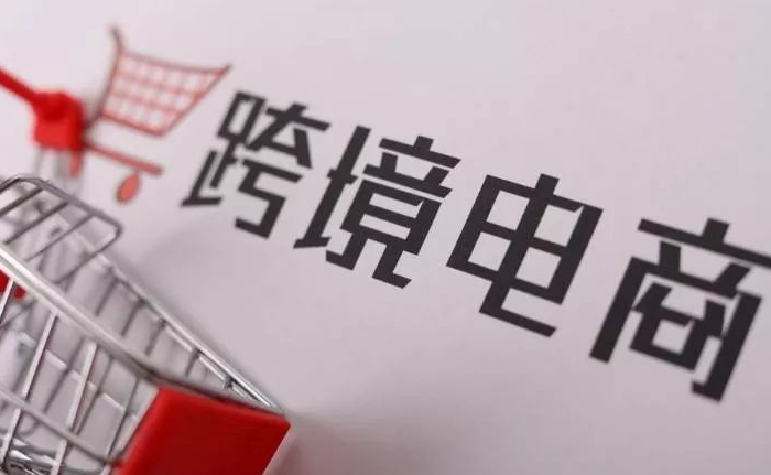 辦電商營業執照多少錢？營業執照辦理流程是什么？
