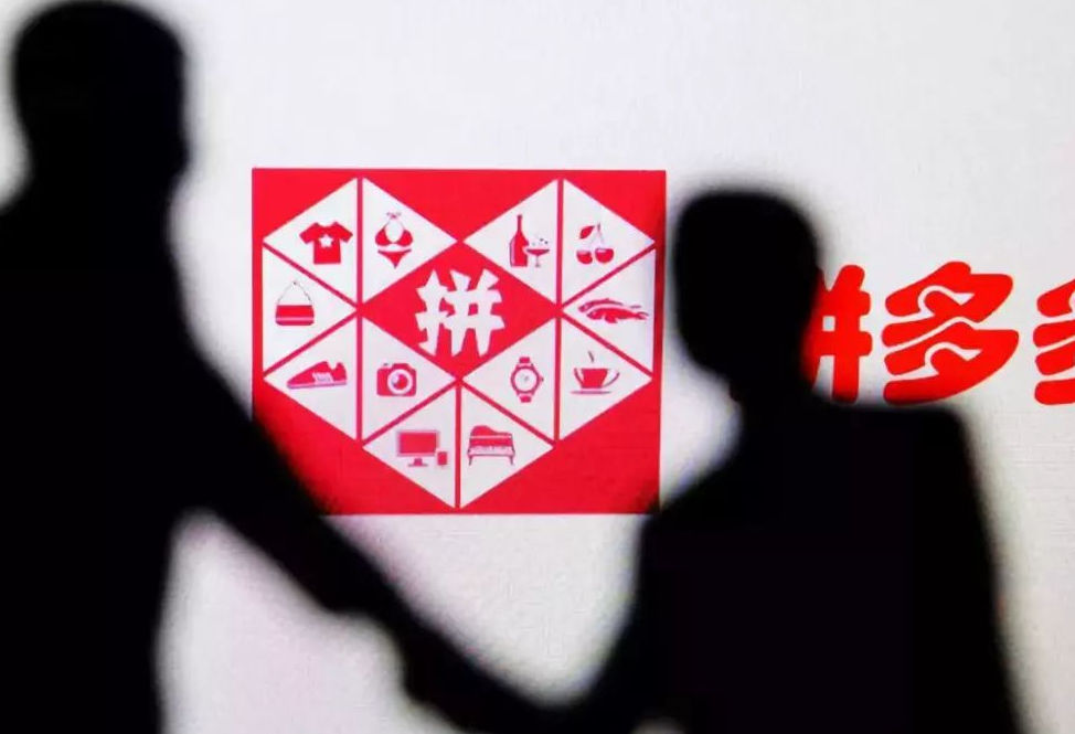 拼多多無貨源電商操作流程是什么？開店流程+步驟+具體方法介紹