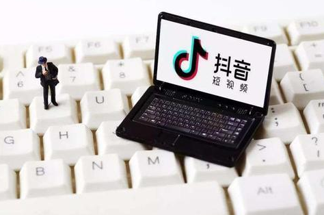 抖音的營業(yè)執(zhí)照有什么要求？具體如何辦理呢？