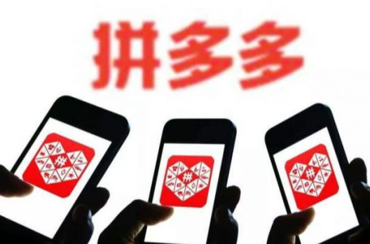無貨源開拼多多網店怎么鋪貨？詳細的步驟及流程介紹
