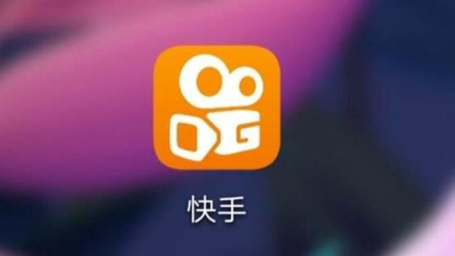 快手小店定向邀約類目怎么選擇的？審核時間需要多長？
