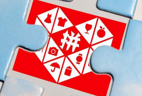 拼多多網店無貨源模式是真的嗎？有哪些套路和騙局？