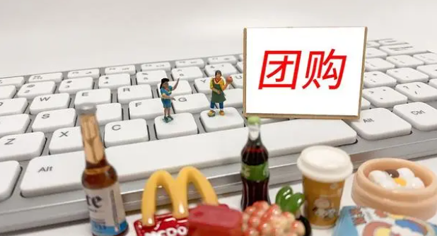 抖音團(tuán)購(gòu)入駐條件及流程是什么？入駐條件及費(fèi)用說(shuō)明
