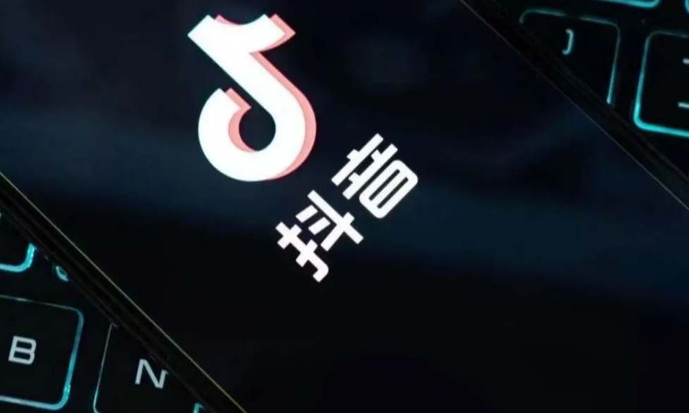 抖音團購入駐行業選擇哪個?抖音團購功能開通條件是什么？