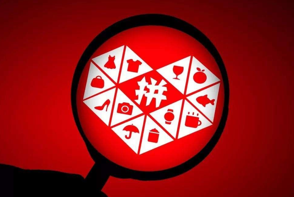 拼多多無貨源哪里拿貨便宜？無貨源電商怎么做賺錢？