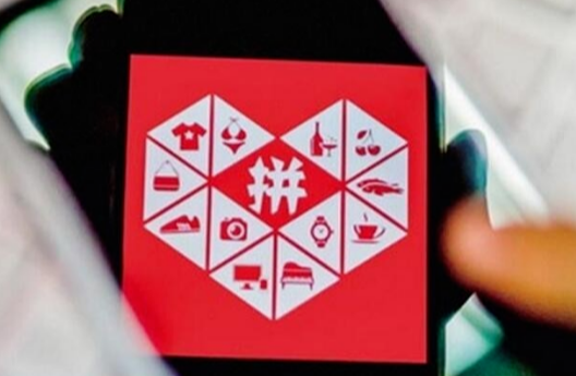 拼多多新店怎么才有權(quán)重？附4種提升權(quán)重的方法