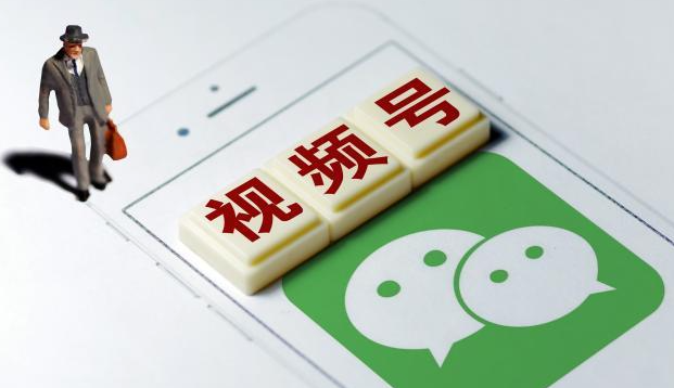 視頻號(hào)保證金怎么交？具體要交多少呢？