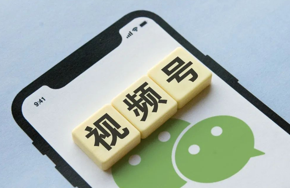 微信企業視頻號費用高嗎？微信視頻號開店怎么操作？