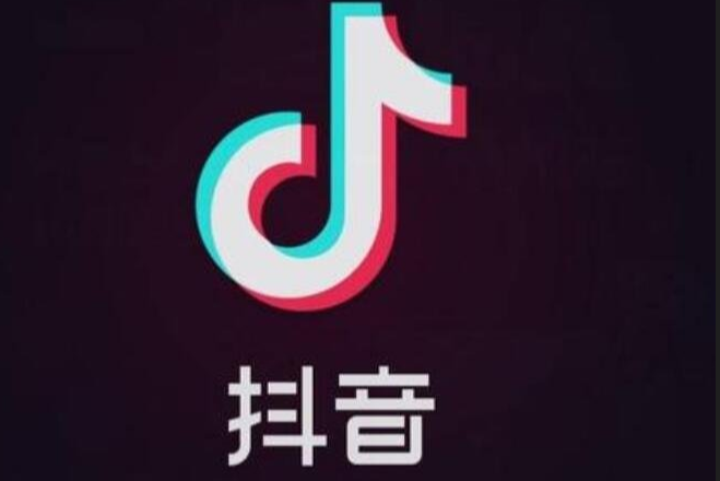 抖音團購入駐條件是什么？這7個具體條件你都了解過嗎？